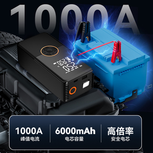 Đa chức năng 4-in-1 khẩn cấp cung cấp điện & ngân hàng điện 2000A đỉnh cao hiện tại kỹ thuật số màn hình cảm ứng nhảy khởi động với ánh sáng LED - Product Image 5