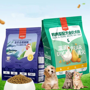 Oem wanpy מזון מזון מזון מזון יבש כפול תערובת עוף סלמון חתול בוגר חתותבואה חינם 2 ק "ג מזון יבש לחיות מחמד - Product Image 6