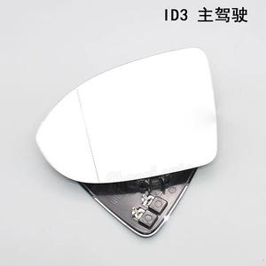 ฝาครอบเลนส์กระจกมองหลังสำหรับ Volkswagen ID.3 ID 4x6 Pro crozz 2025 2024อุปกรณ์อะไหล่รถยนต์ไฟฟ้า - Product Image 2