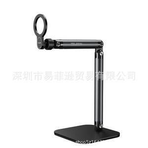 Telesin Aluminum Alloy <b>Desktop</b> <b>Phone</b> <b>Holder</b> Rotatable Foldable For Live Streaming Vlogging - Product Image 5