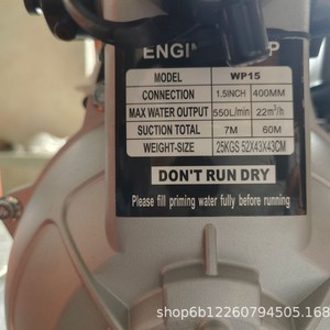 Pompe à eau haute pression à moteur essence 1 pouce en aluminium WP20 pour irrigation agricole sans électricité - Product Image 3