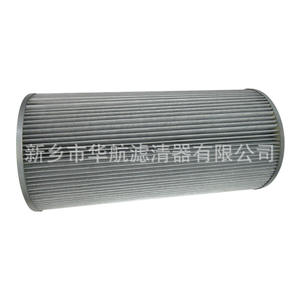 HHLQQ 324*660 Cartucho de filtro de polvo de fibra de poliéster recubierto antiestático hecho a medida para ventilador de aire y elemento de polvo de gases de combustión - Product Image 1