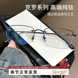 Krostar - Montura de Gafas de Titanio Puro para Mujer, Media Montura, Rectangulares, Anti UV, CH5811 - Product Image 4