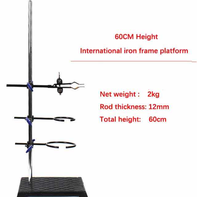 Iron Standing Lab Lab Large Iron Stand 60/100cm Height| Alibaba.com