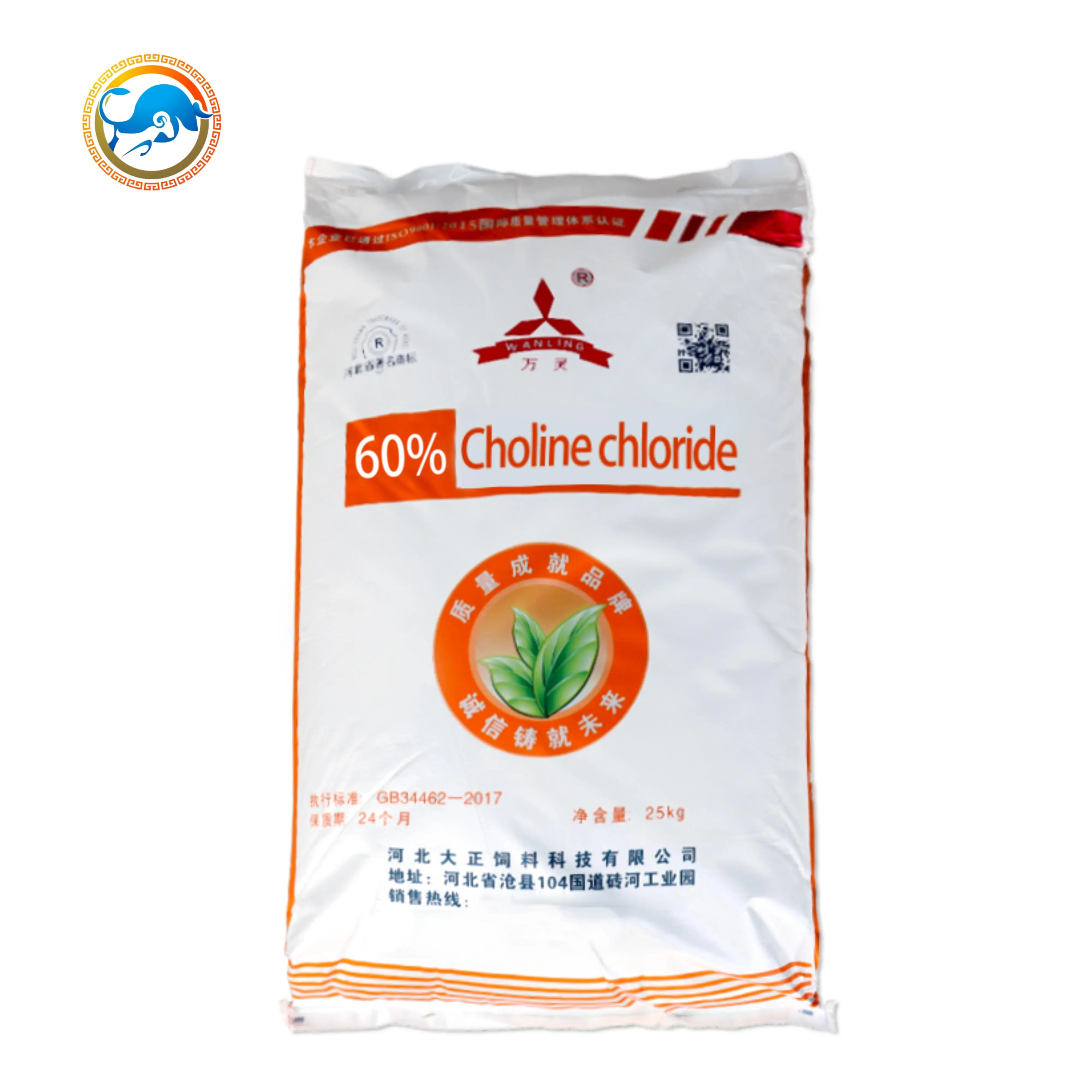 하이 퀄리티 가금류 사료/육계 사료 콜린 염화물 60% 옥수수 속/VB4/C5H14ClNO
