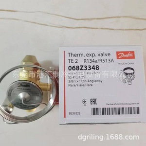 Vanne thermostatique Danfoss TE2 068Z3348 R134a R513a, raccord à sertir, pièce de réfrigération - Product Image 3