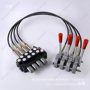 Bokemeyer Zt12 <b>Cable</b> Operated Multi Way Valve 16Mpa 40L Min Hydraulic Directional Control For Tractor - Product Image 2
