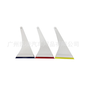 Car <b>Window</b> Tinting Squeegee Rubber Blade Medium Red Yellow Dark Blue Durable For Auto Film Installation - Product Image 2