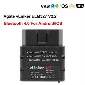 VLinker <span class=keywords><strong>MC</strong></span>+ - Product Image 1
