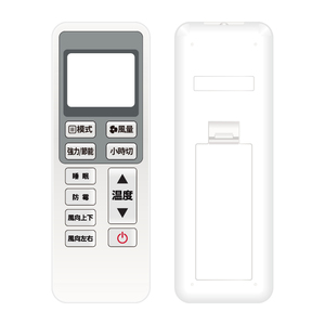 รีโมทคอนโทรลไร้สายสำหรับเครื่องปรับอากาศ Bontech B-11 คุณภาพสูง พร้อมฟังก์ชั่นตั้งเวลา ระยะควบคุม >10 เมตร - Product Image 4