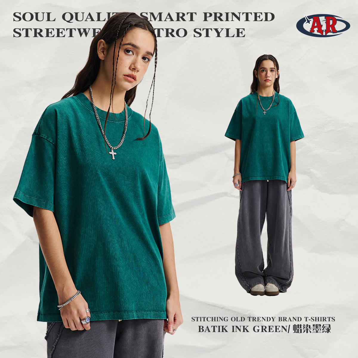 ผ้าบาติกสีเขียวเข้ม