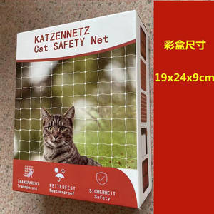 Hdpe נירוסטה לחתול מרפסת רשת רשת שחור אנטי-סתיו רשת לחיות מחמד עבור מרפסת חלונות מדהים רשת פלסטיק ארוזה - Product Image 6