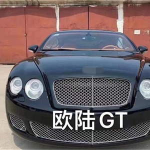 Per 05-17 Bentley copertura faro continentale GT sperone volante vecchio modello al nuovo modello di copertura del faro - Product Image 5