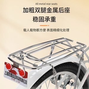 Vélo de ville Fenghuang, cadre en acier de 20 pouces, panier avant, blanc, vélo urbain pour femmes - Product Image 4