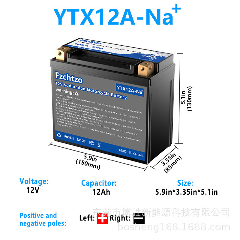 15V 3A 5A 10000 YTX12A NA 12M CCA 156 Sodium Ion Anti-Counterfei
