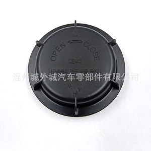 Cubierta Trasera para Faros Delanteros Hyundai, Cubierta Antipolvo 921912E000, Material ABS con Clip, para I10, Getz, Accent, Tucson - Product Image 5