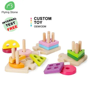 批发OEM ODM经典流行搞笑蒙特梭利材料形状分类儿童儿童游戏积木益智木制玩具