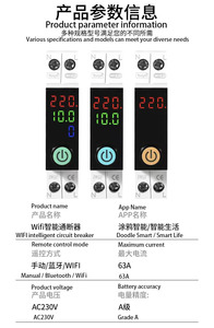 TUYA compatibile 63A interruttore intelligente WiFi 1P + N, misurazione dell'energia KWh in tempo reale, telecomando e Timer - Product Image 6