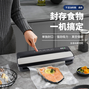 Machine d'emballage sous vide électrique entièrement automatique pour usage domestique, 30 cm - Product Image 1