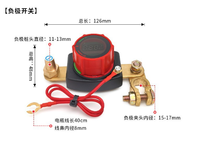 Sakelar Pemutus Baterai 12V dengan Layar Voltmeter Digital, Pemutus Daya Utama Tugas Berat dengan Adaptor Terminal