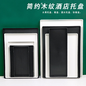 Rectangular Storage <b>Tray</b> Plastic Solid Color Hotel Restaurant Use 1 Compartment Flat Design - Product Image 4