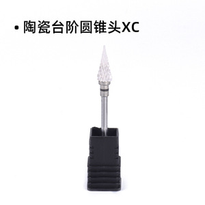 Broca de Cerámica para Uñas, Broca Redonda Pequeña para Cutículas, Broca para Manicura y Pedicura para Taladro Eléctrico de Uñas - Product Image 2