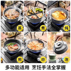 Beishanlang Outdoor Portable Steamer Cooker Set SK245 for Camping and Picnics - Product Image 3