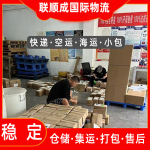 Lianshuncheng Israel, Envío Exprés DHL, Servicio de Logística Internacional, Origen Shenzhen, Mercancías Generales Transportables - Product Image 5