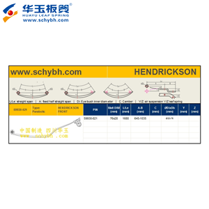 50-202 59930021 hendrickson Parabol mùa xuân và Freightliner phía trước Lá Mùa Xuân/1 lá - Product Image 2