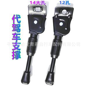 Béquille latérale pour vélo électrique, 32-40 cm, accessoire de vélo pliable en métal, modèle unique - Product Image 3