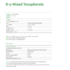 Tocophérols mixtes D-gamma, huile de vitamine <span class=keywords><strong>E</strong></span> naturelle, qualité cosmétique et alimentaire, qualité USP EP - Product Image 2