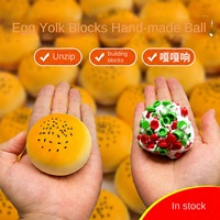 Balle anti-stress en caoutchouc Mochi en forme de bloc de construction, faite à la main, aromatisée au jaune d'œuf, à presser et à étirer, pour les jeunes, pour soulager la colère