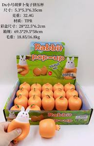Botu Squishy cà rốt thỏ bóp Kính thiên văn Đồ chơi trẻ em trẻ em củ cải thỏ cốc Pinch Đồ chơi âm nhạc sáng tạo Quà Tặng giảm căng thẳng - Product Image 6