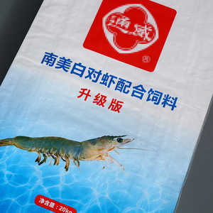 Bán buôn tùy chỉnh có thể tái chế động vật thức ăn vật nuôi bao bì thực phẩm PE phim dệt túi nhựa tái chế vật liệu PP - Product Image 4