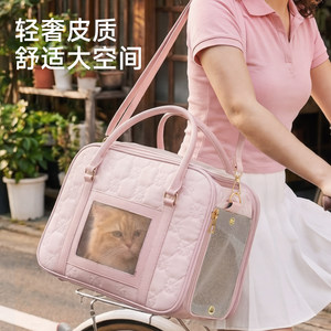 Huayuan Hoopet Pet Carrier Cherry Blossom Milk Color Breathable Large Space Cat <b>Bag</b> For Travel With Adjustable Strap - Product Image 3