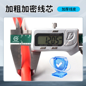 Câble de démarrage de batterie de voiture avec pince en cuivre 12V pour le démarrage et la réparation des voitures - Product Image 4