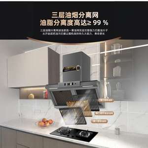 Hogar Cocina Eléctrica 26m ³/min600mm - Product Image 5