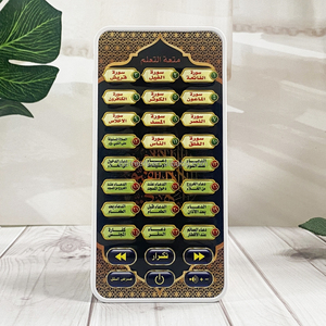 Niños árabe teléfono juguete 24 Corán Surahs islámico diario Duas aprendizaje educativo móvil Corán juguete - Product Image 6