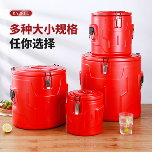 Cubo Térmico Redondo Siyue de 80L de Doble Capa para Vendedores Ambulantes, Almacenamiento de Té con Leche - Product Image 2