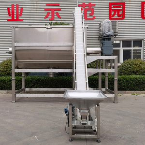 Mezcladora Horizontal de Doble Cinta para Polvo Seco, Máquina Mezcladora de Gránulos de Plástico PE PP PVC - Product Image 4
