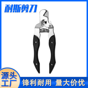 Stainless Steel <b>Pet</b> Nail <b>Clippers</b> 140mm Safety Lock Dog Cat Grooming Tool - Product Image 5