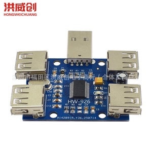 Hub USB Hongweichuang 4 ports USB 2.0 Module d'extension HW-926 Contrôleur - Product Image 1