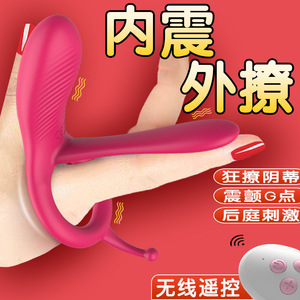 Vibrating lock ring for men to prevent ejaculation, wearable for both men and women, clitoral stimulation <b>vibrator</b>, sexual - Product Image 1