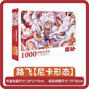 1000 miếng giấy ghép hình câu đố thám tử conan akatsuki nika luffy slam dunk phim hoạt hình diy anime đồ chơi hoạt hình dẫn xuất - Product Image 4