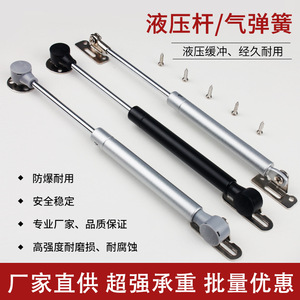 Gas Strut Pneumatic Rod For Cabinet <b>Doors</b> Easy Installation 001 - Product Image 5