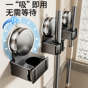Suction cup mop <b>holder</b>, wall-mounted mop clip, <b>broom</b> hook, no-drill storage rack for bathroom/shower doors. - Product Image 1