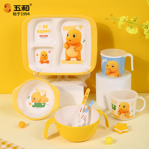 Wuhe Naillong Children Bowl Melamine Anti Drop Anti Scalding For Baby 0 12 Months Cute Design - Product Image 3