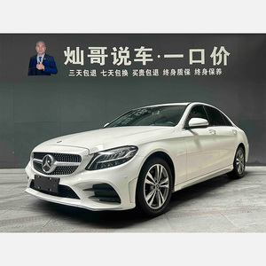 Mercedes-Benz Classe <span class=keywords><strong>C</strong></span> <span class=keywords><strong>Modello</strong></span> 2019 <span class=keywords><strong>C</strong></span> 180 L Edizione Sport Variante Elegante - Product Image 1
