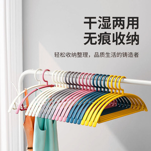Cintres en plastique à épaules larges, sans traces, pour vêtements, pantalons, cravates, usage domestique, dortoir étudiant, séchoir de balcon - Product Image 3