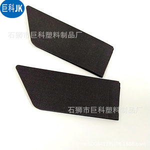 Correas de plástico moldeadas por inyección de TPU con cierre de velcro Jk para prendas de vestir - Product Image 4